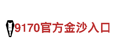 华体会体育APP官方入口-专业观光旅游企业